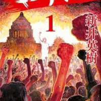  ����� Kiichi VS <small>Story & Art</small> 